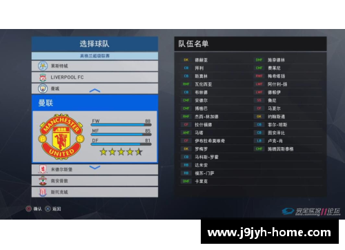 PES2017 球员中文介绍与技能分析